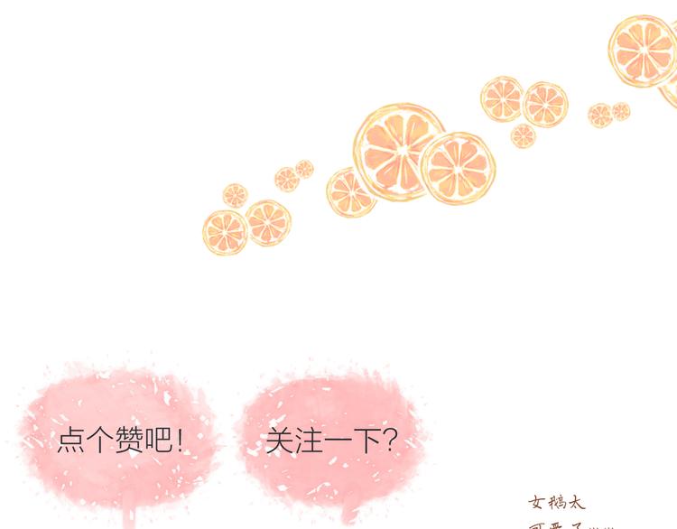 第11话 再靠近我一点137