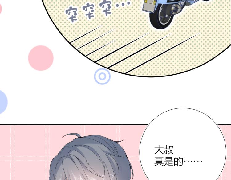 第19话 指尖的温度63