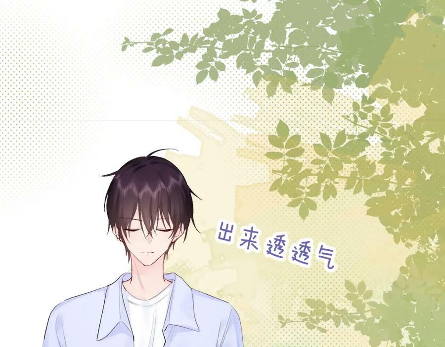 第24话 柠檬酸甜97