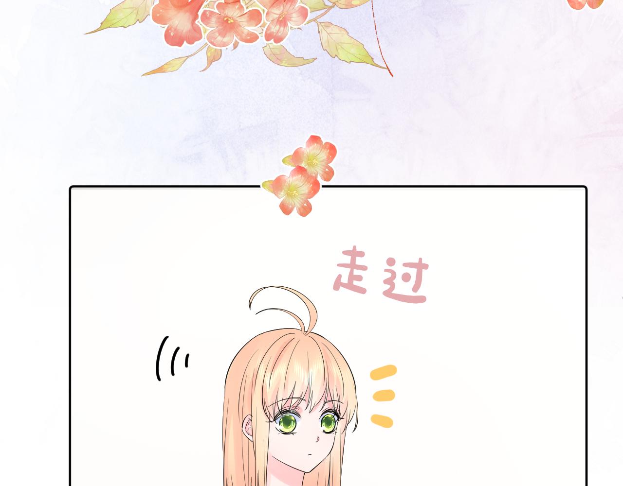 第34话 午后的梦38