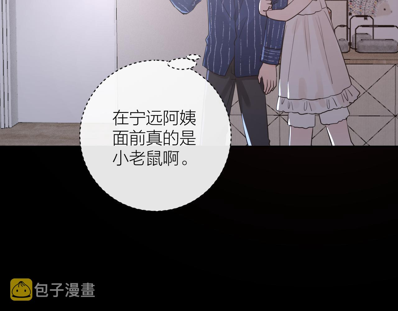 第32话 看电影109