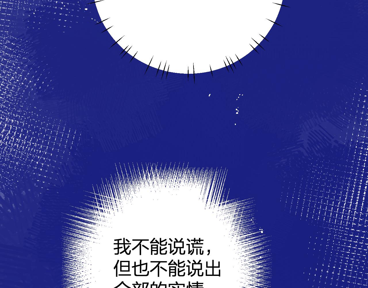 第34话 午后的梦12