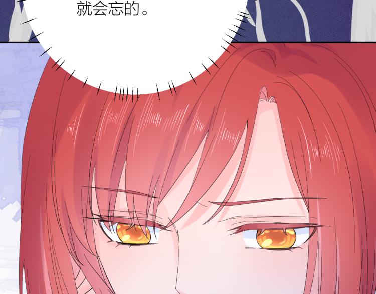 第19话 指尖的温度99