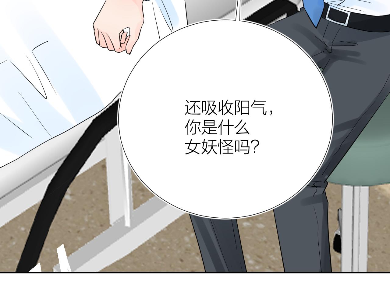 第27话 试探96
