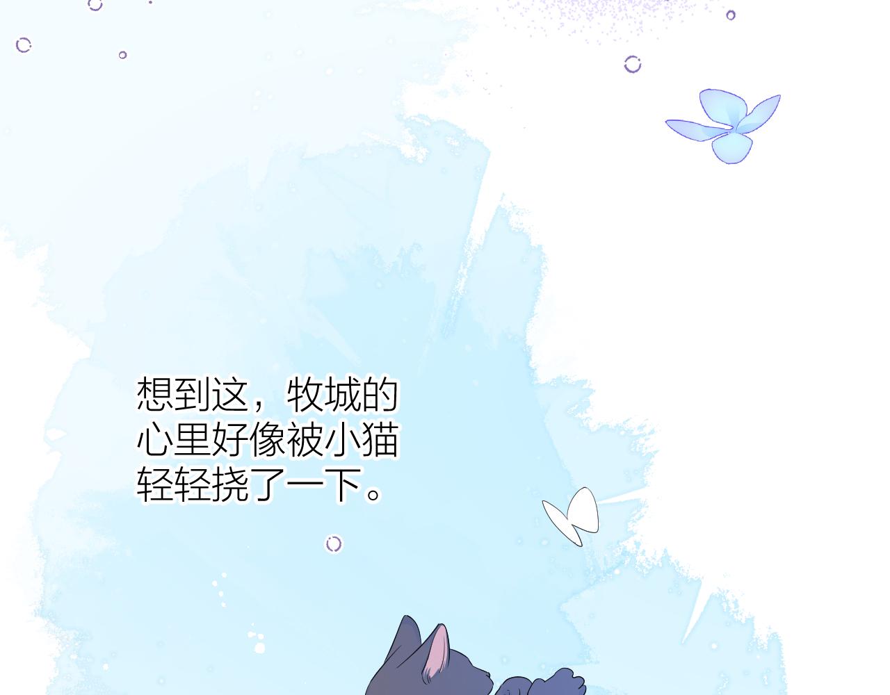 第35话 心向往之66