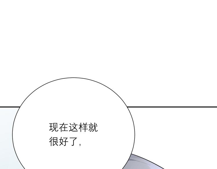 第8话 现在这样，便已足够86