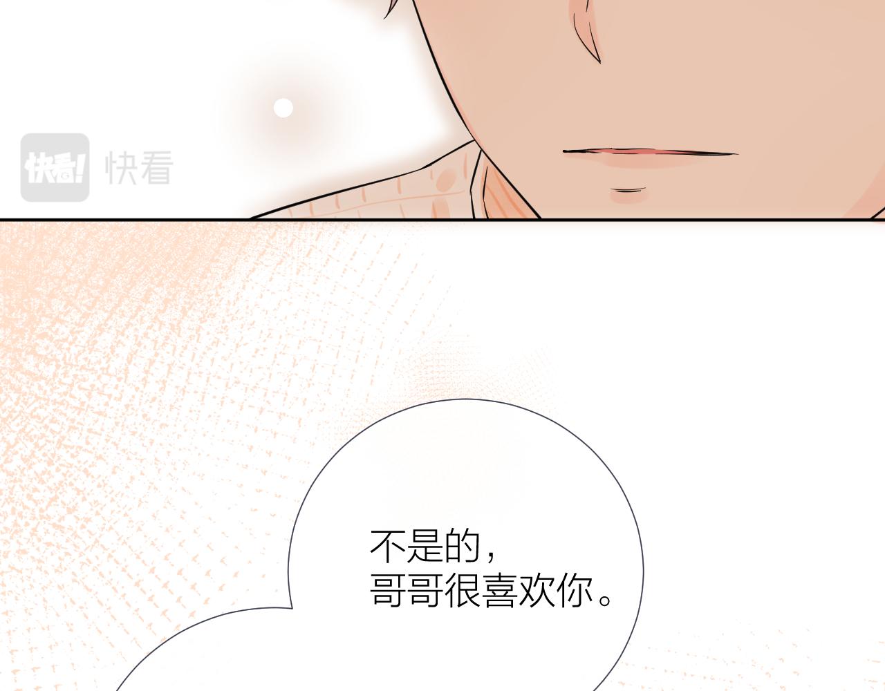 第36话 有缘千里来相会118