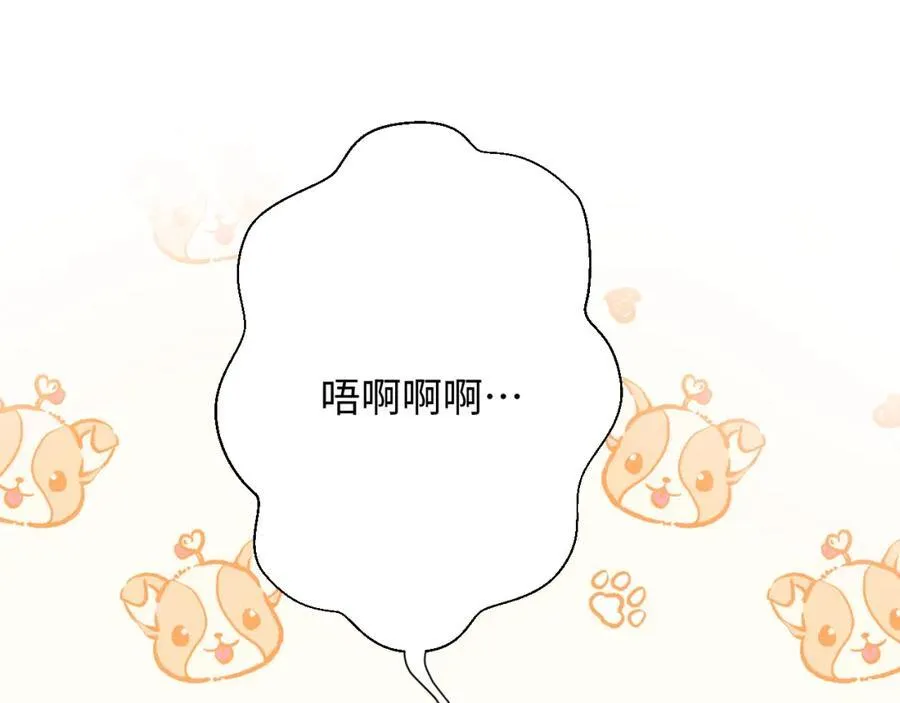 第29话（上） 出门59