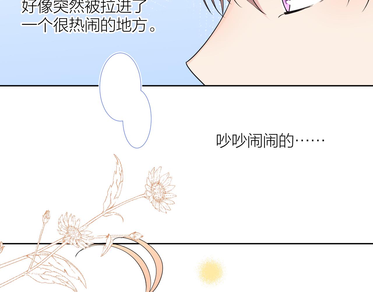 第30话 想要的未来79