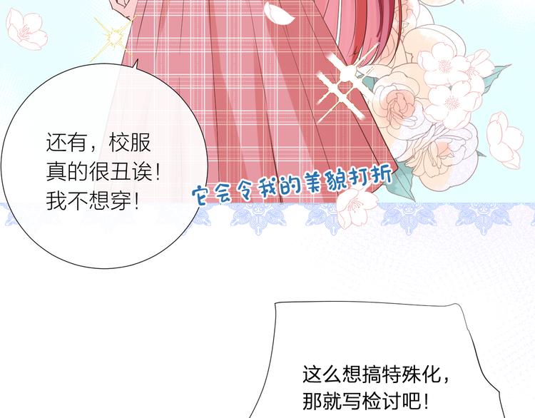 第13话 渴望被爱的小孩14