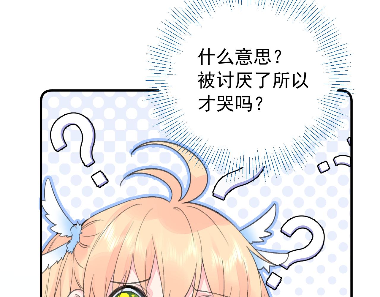 第2季 第1话 往事56