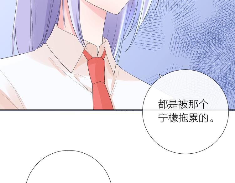 第13话 渴望被爱的小孩36