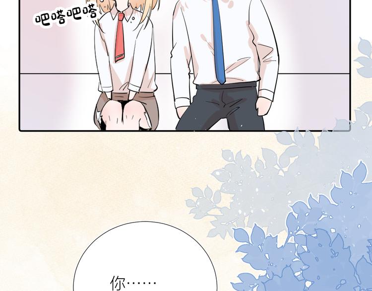 第15话 想要你也喜欢我126