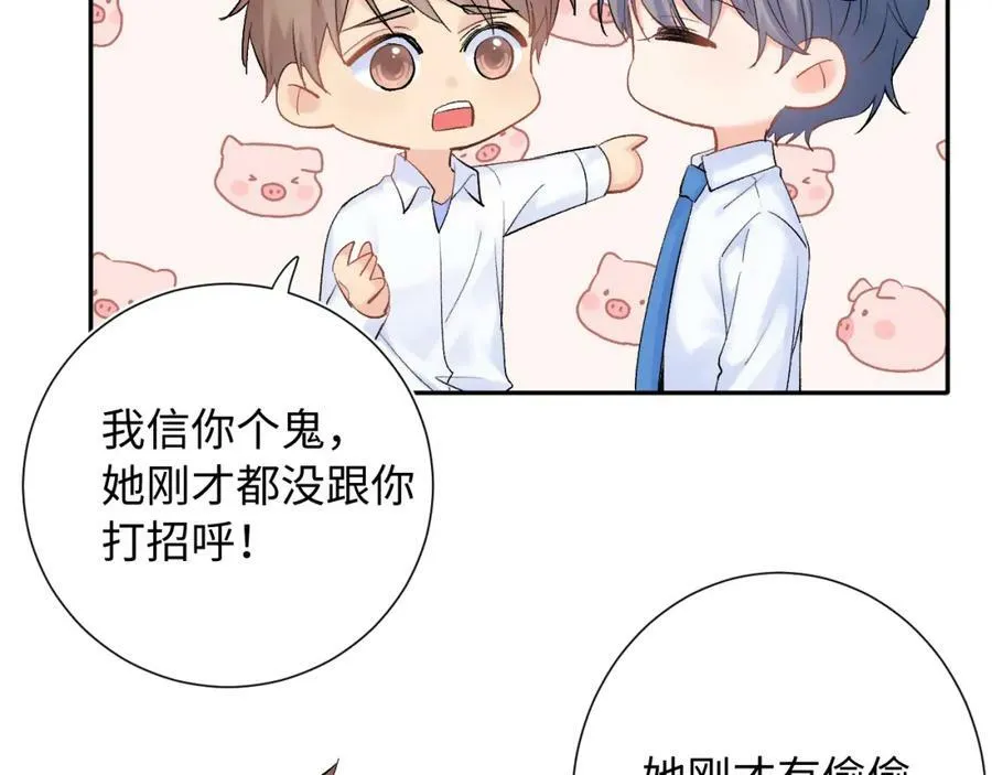 第18话 反击38