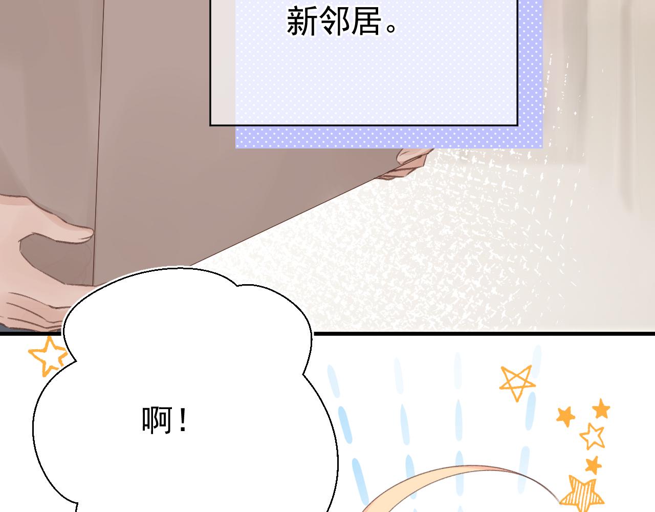 第2季 第1话 往事6