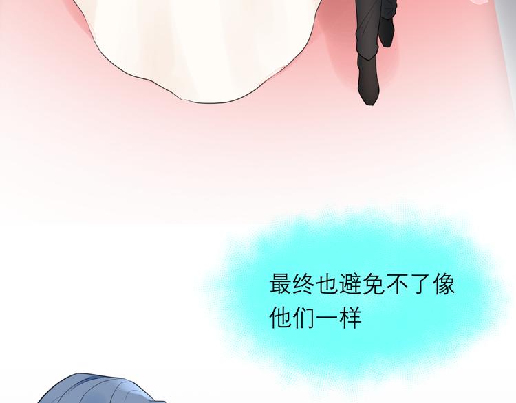 第8话 现在这样，便已足够77