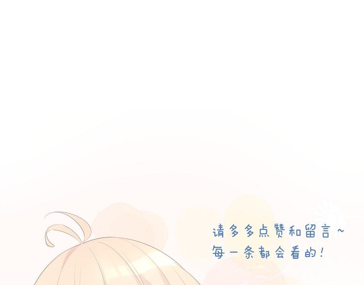 第11话 再靠近我一点132