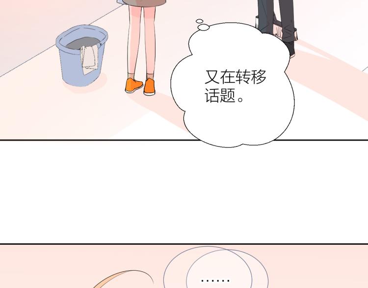 第22话 和好95