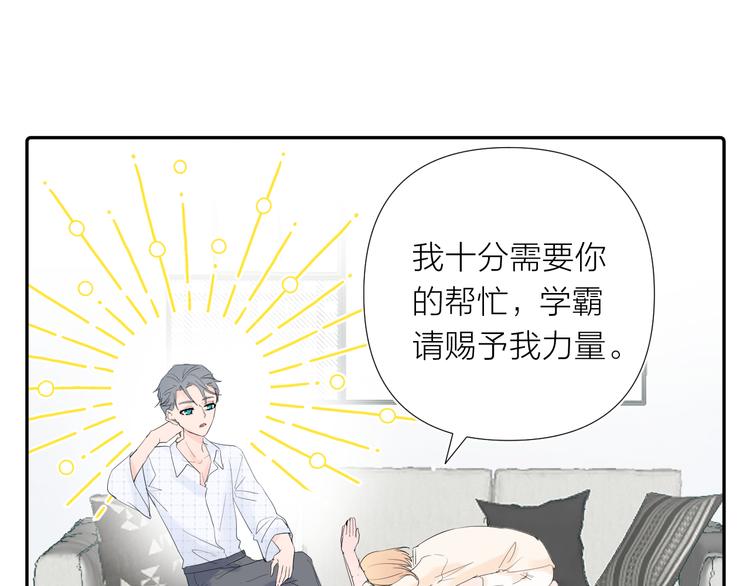 第12话 齐颜家的早晨9
