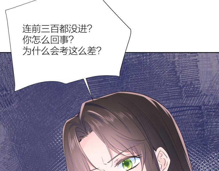 第24话 逆反16