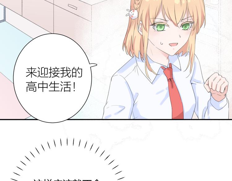 第1话 没救了，老好人！13