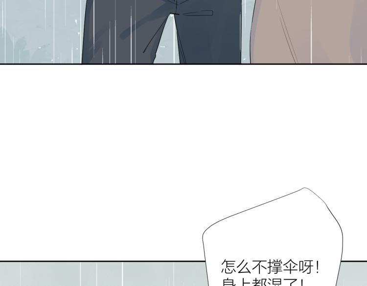 第25话 雨天80