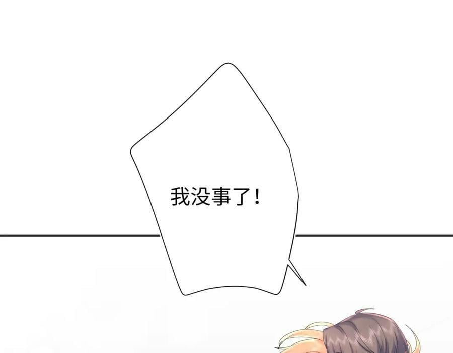 第20话 怒火53