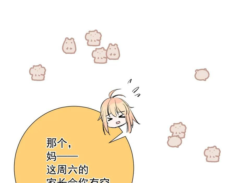 第11话 脆弱58