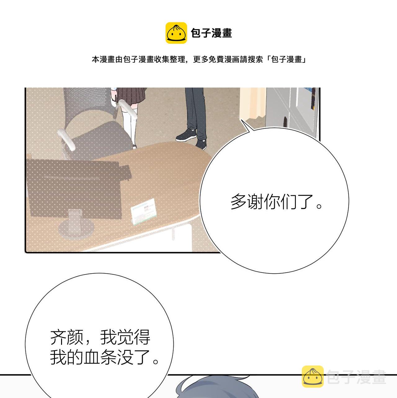 第27话 试探76