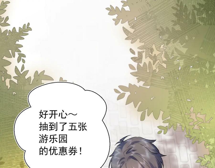 第10话 拼图碎片102