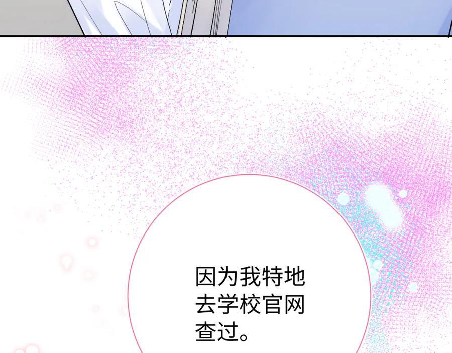第27话 无法言说5