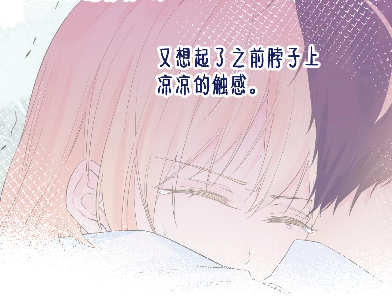 第28话 不想被拒绝87