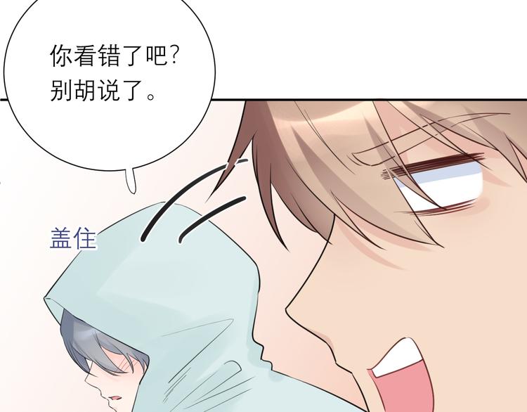 第8话 现在这样，便已足够57