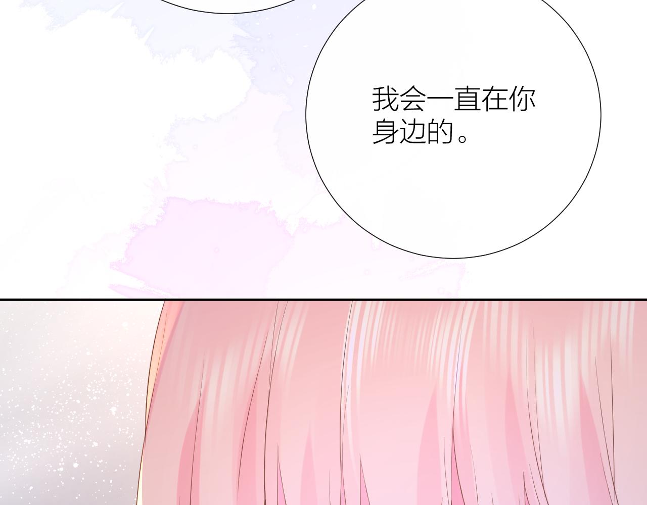 第31话 喜欢40