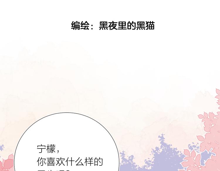 第16话 不受控制的心2
