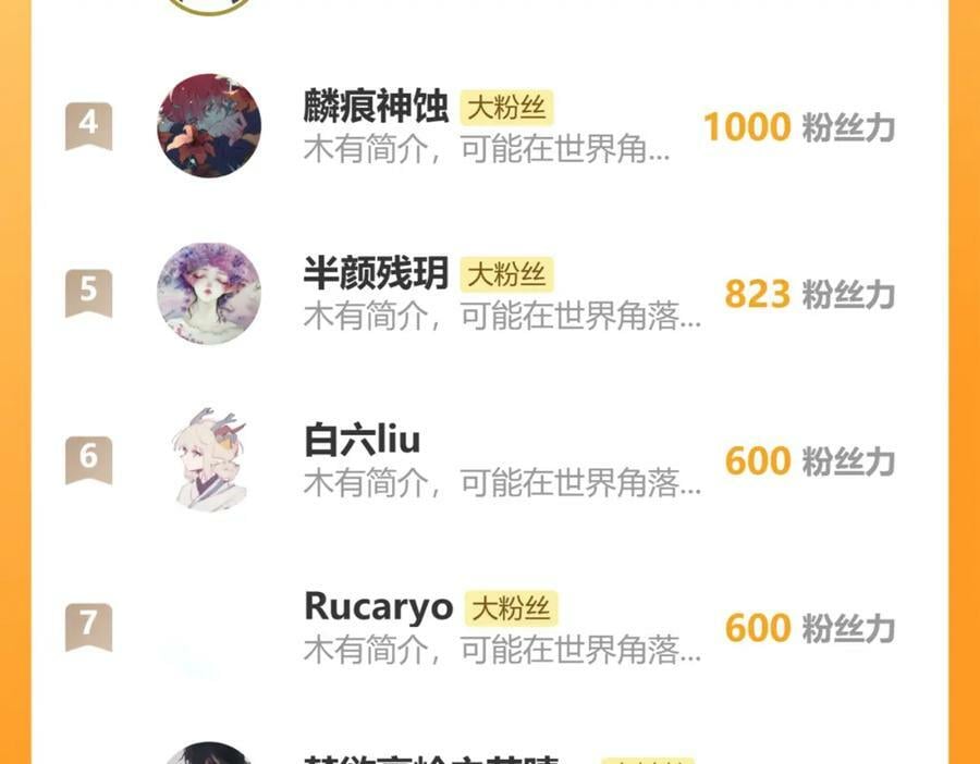 第11话 脆弱110