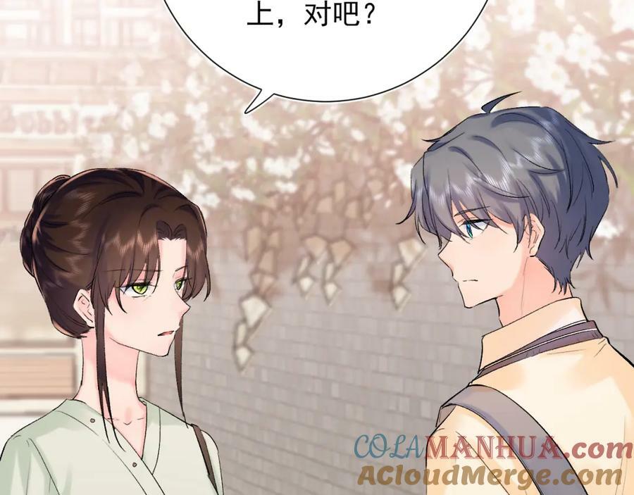 第11话 脆弱32