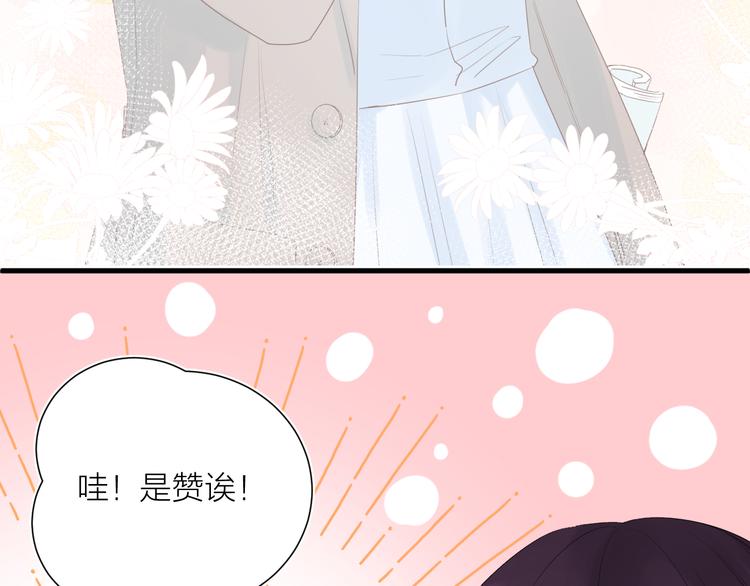 第10话 他对我很重要130