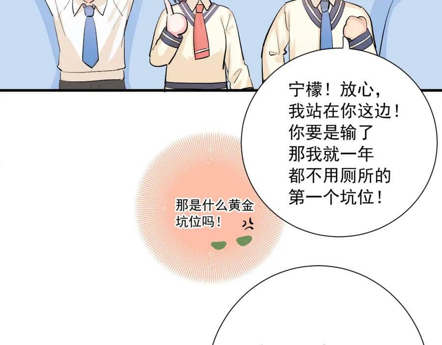 第10话 拼图碎片10