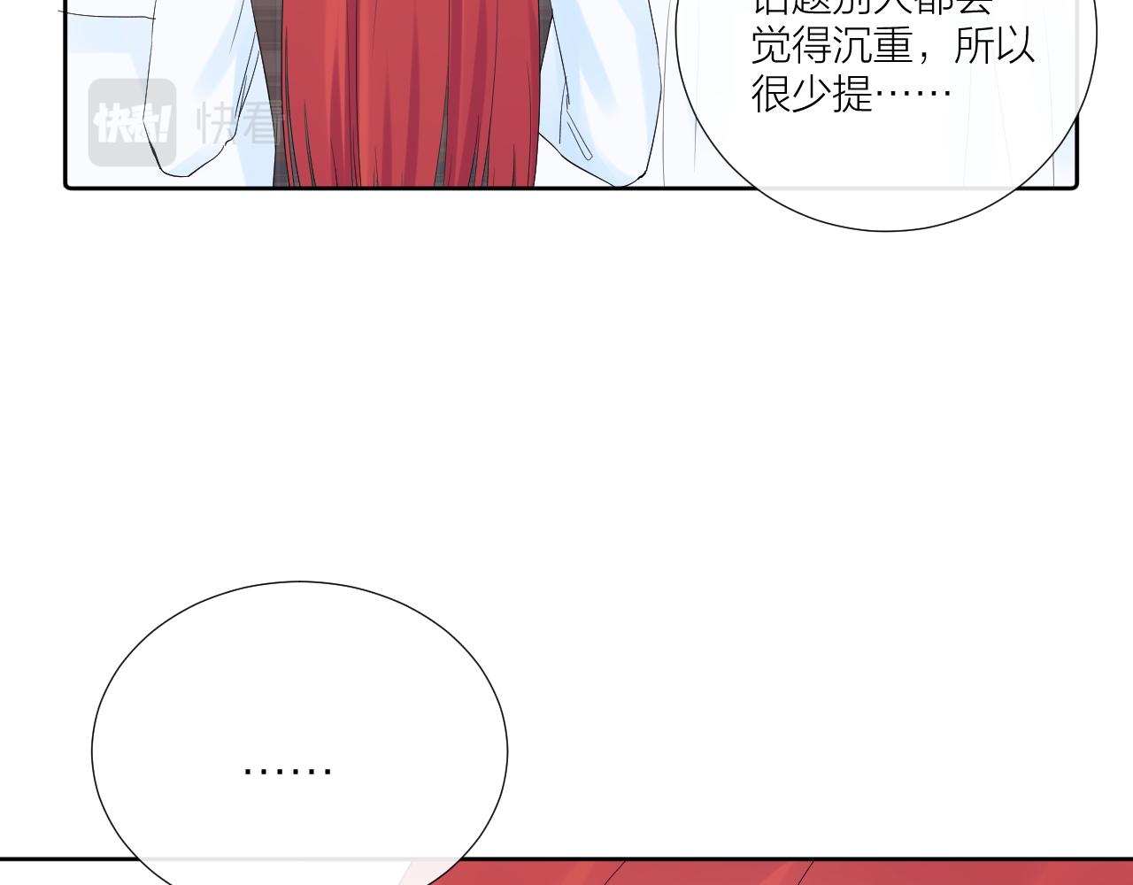 第27话 试探60