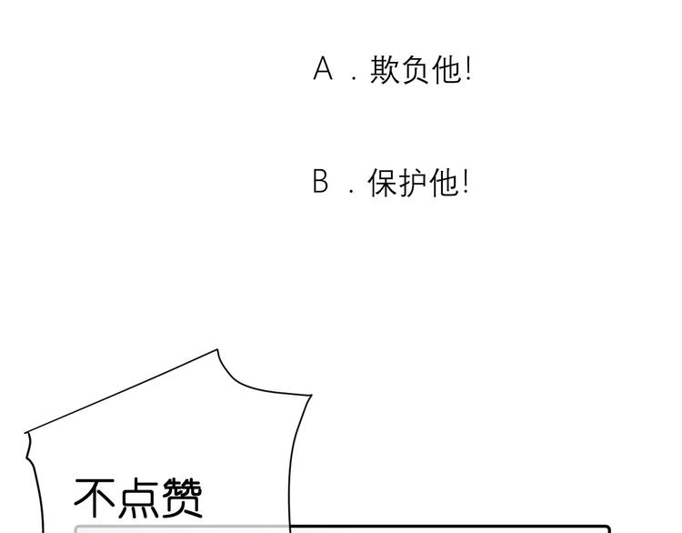 第8话 现在这样，便已足够118