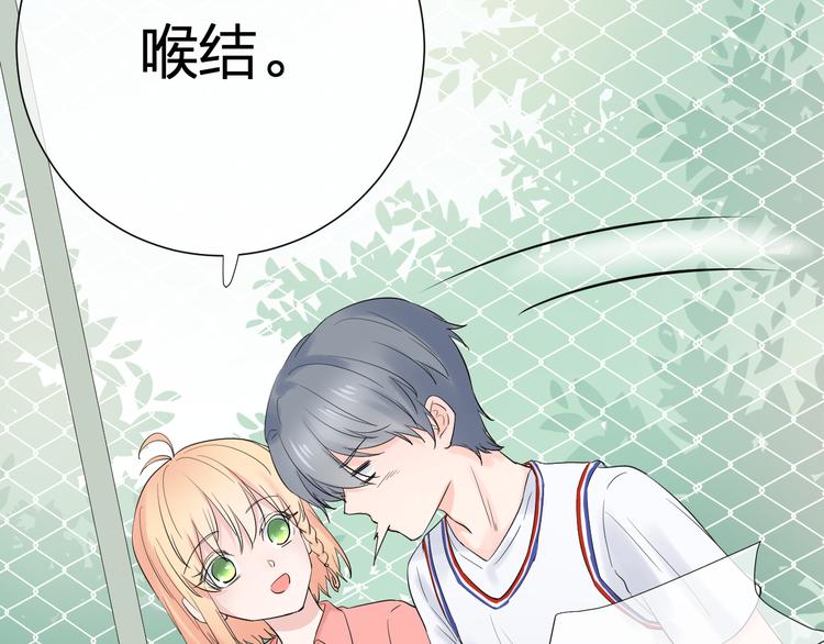 第4话 微酸52