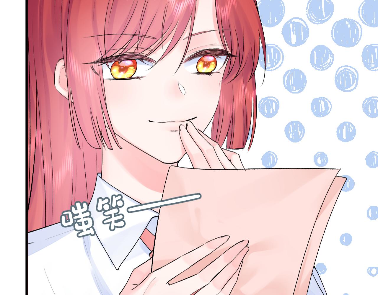 第2季第4话 见之倾心105