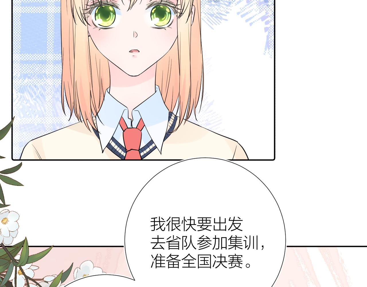 第30话 想要的未来55