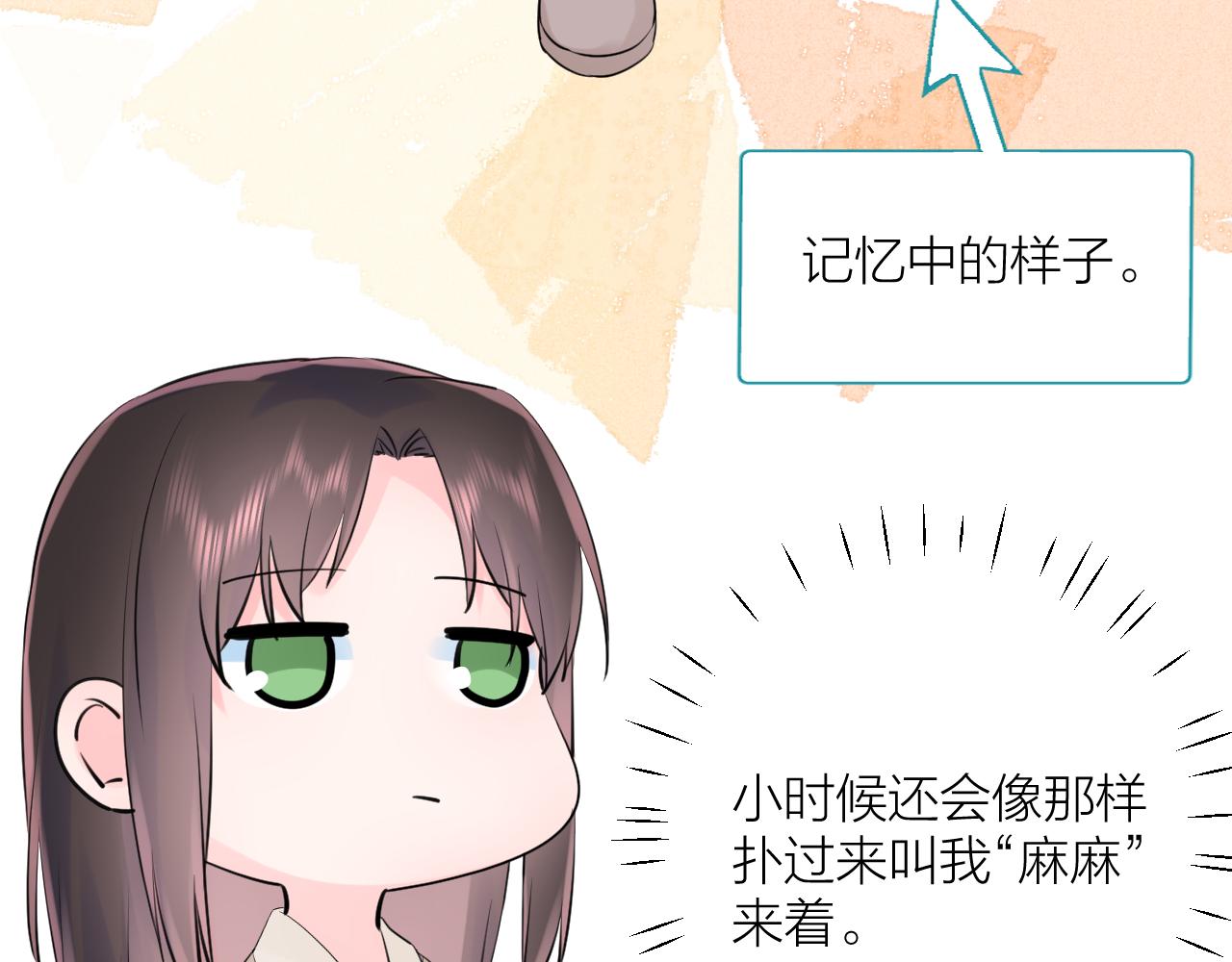 第31话 喜欢94