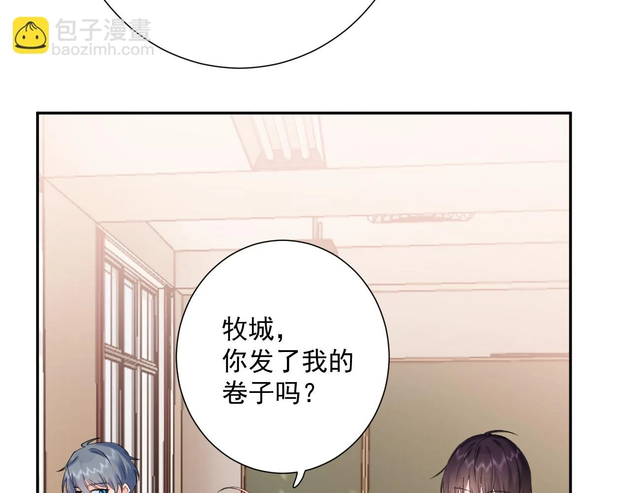 第8话 满心满眼105