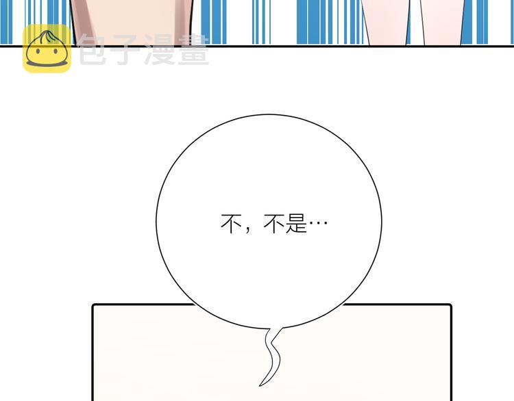 第9话 想要像你一样勇敢25