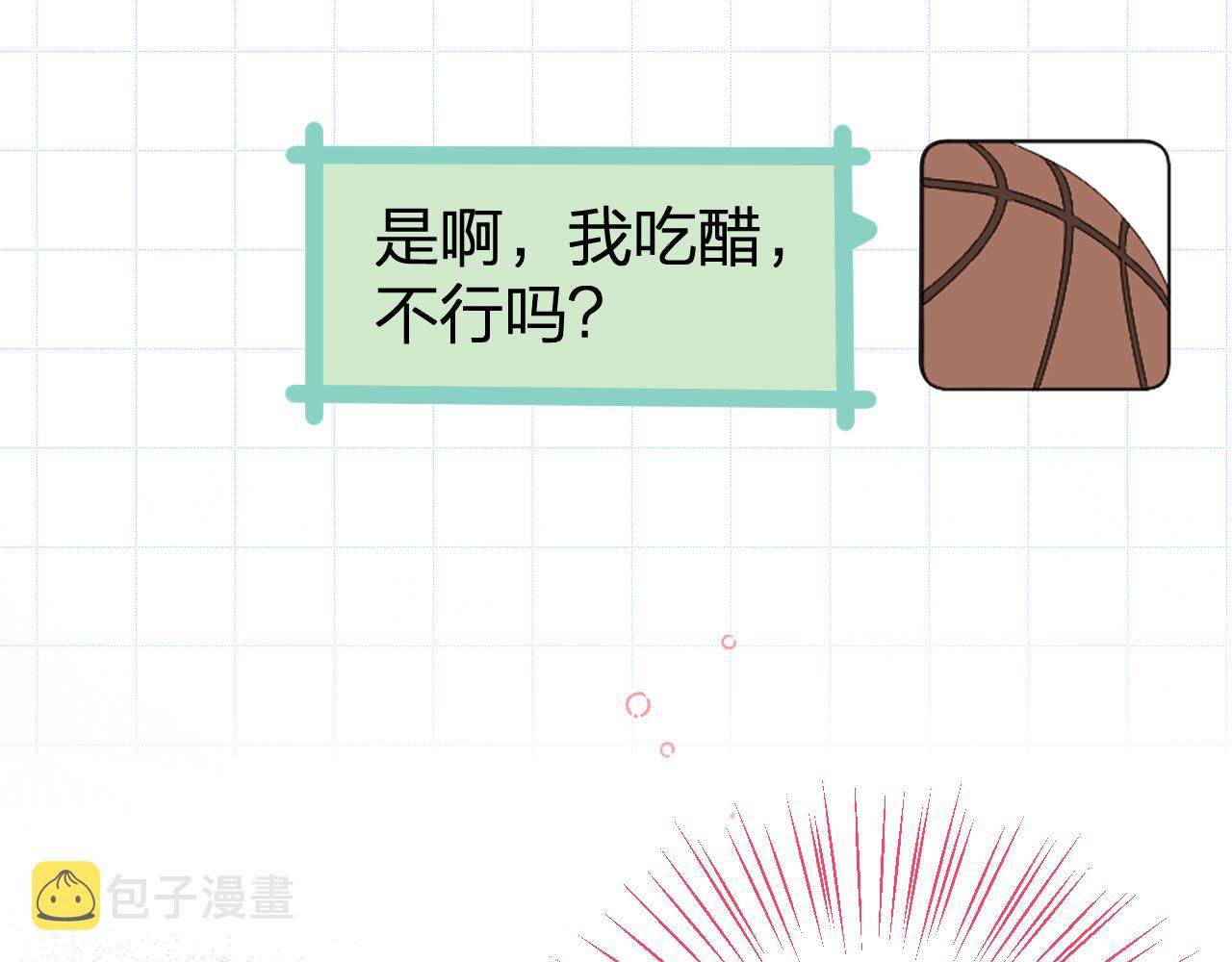 第36话 有缘千里来相会3