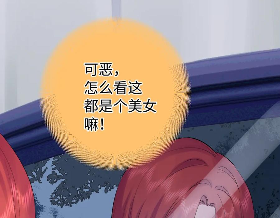 第26话 名字91