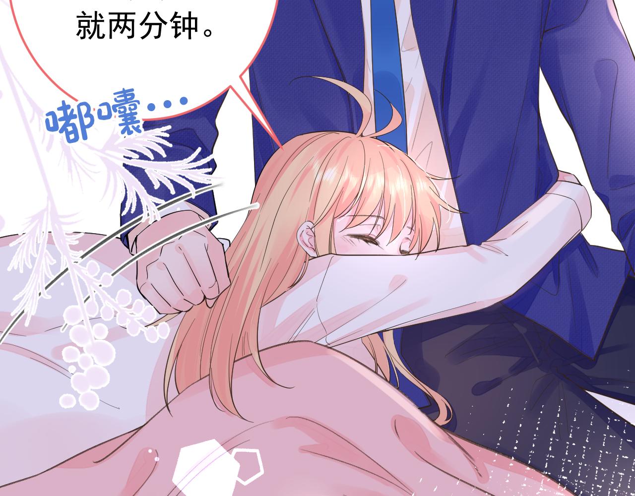 第2季 第1话 往事123